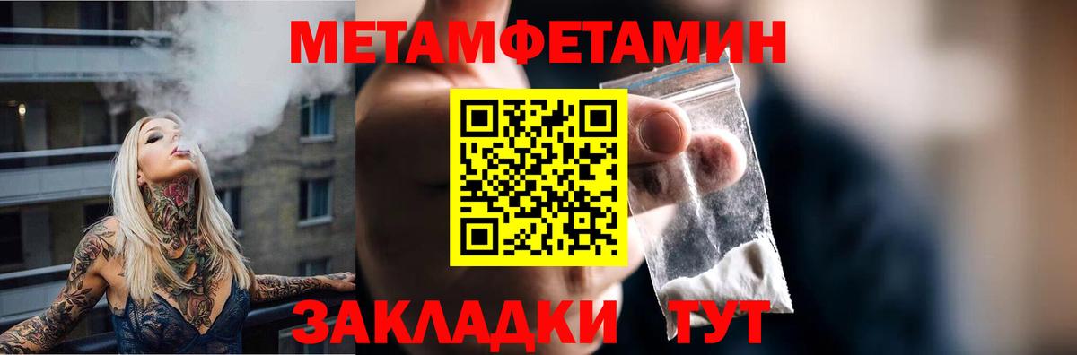 Острогожск  АМФЕТАМИН  Вход с VPN  АМФ 97% 
