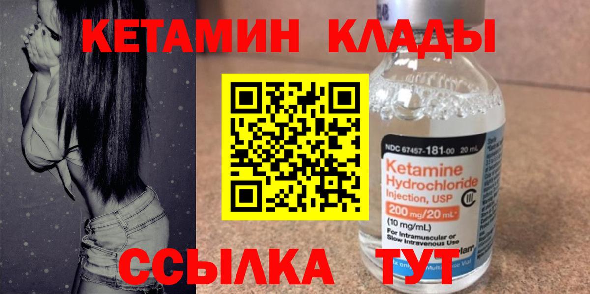 Острогожск  Cocaine  ГАШ  Вход с VPN  МЕФ кристаллы  Гашиш  Мефедрон  Марихуана  Конопля 