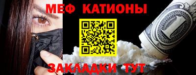 меф Тулун
