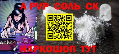 молекула духа Усть-Джегута