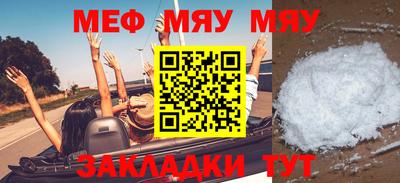 молекула духа Усть-Джегута