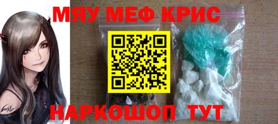 молекула духа Усть-Джегута