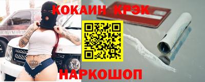 молекула духа Усть-Джегута