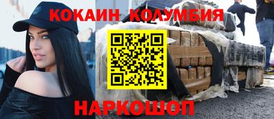 шишки Уссурийск