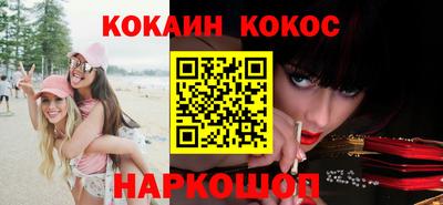 шишки Уссурийск