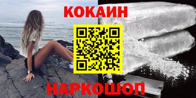 шишки Уссурийск