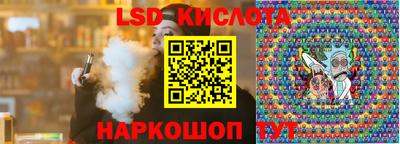 молекула духа Усть-Джегута