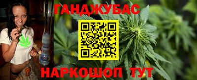 шишки Уссурийск