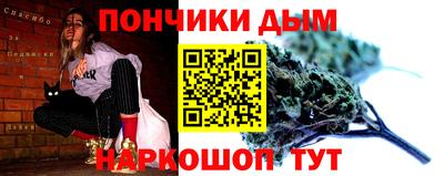 молекула духа Усть-Джегута
