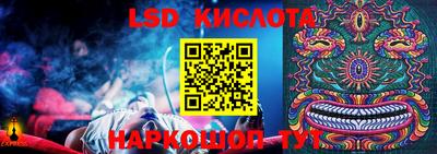 каннабис Усть-Илимск