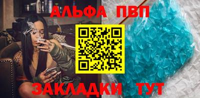 каннабис Усть-Илимск