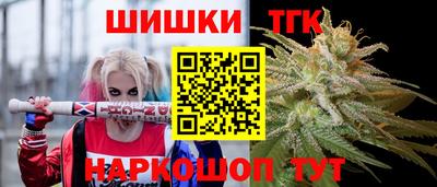 шишки Уссурийск