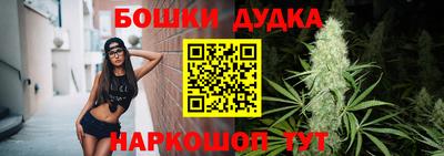 каннабис Усть-Илимск