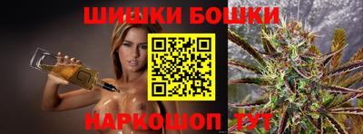 шишки Уссурийск