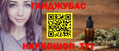 молекула духа Усть-Джегута
