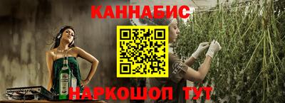 каннабис Усть-Илимск