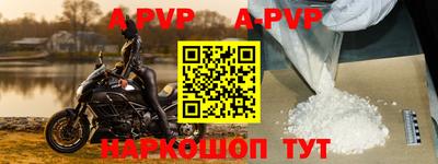 шишки Уссурийск