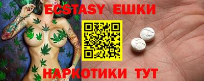 молекула духа Усть-Джегута