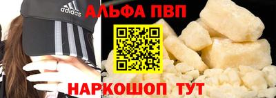 молекула духа Усть-Джегута