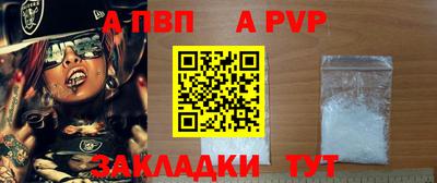 крисы Туймазы