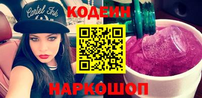 шишки Уссурийск