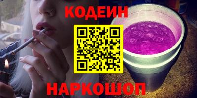 каннабис Усть-Илимск