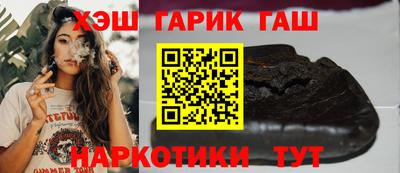 шишки Уссурийск