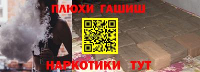 шишки Уссурийск