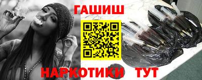 каннабис Усть-Илимск