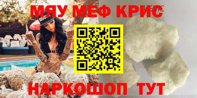крисы Туймазы