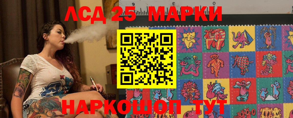 Острогожск  LSD-25 экстази кислота  Вход с VPN  Лсд 25 экстази ecstasy 