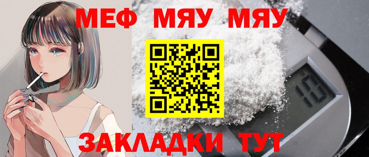 МЕФ мука Острогожск