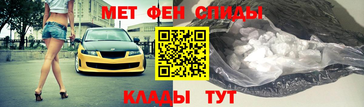 Первитин винт Острогожск