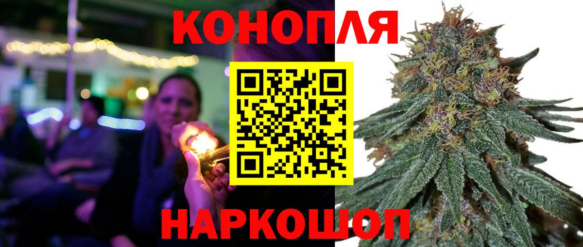 Конопля THC 21%  Бошки Шишки семена  Острогожск  Бошки марихуана гибрид  Конопля THC 21%  Вход с VPN 